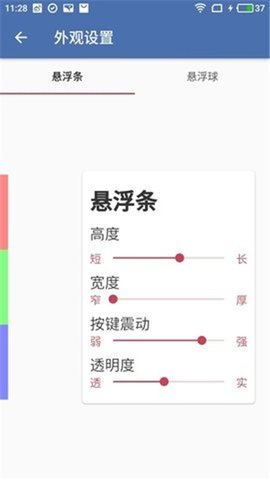 白開水國體1