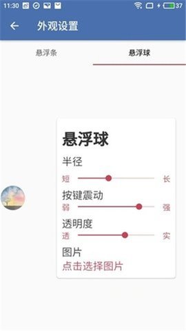 白開水國體3