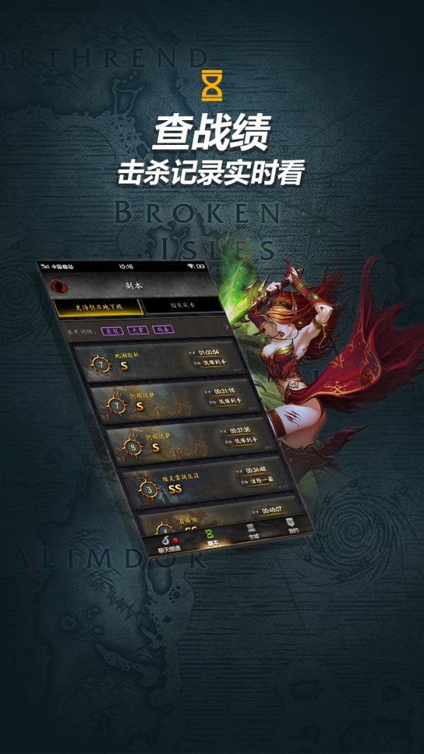 隨身集合石安卓版1