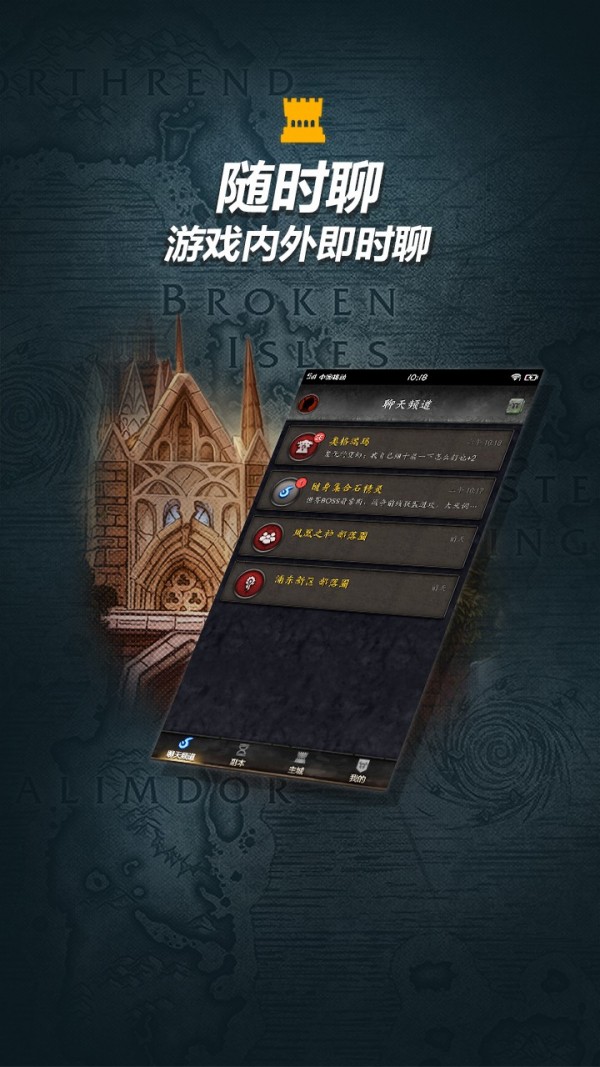 隨身集合石安卓版2