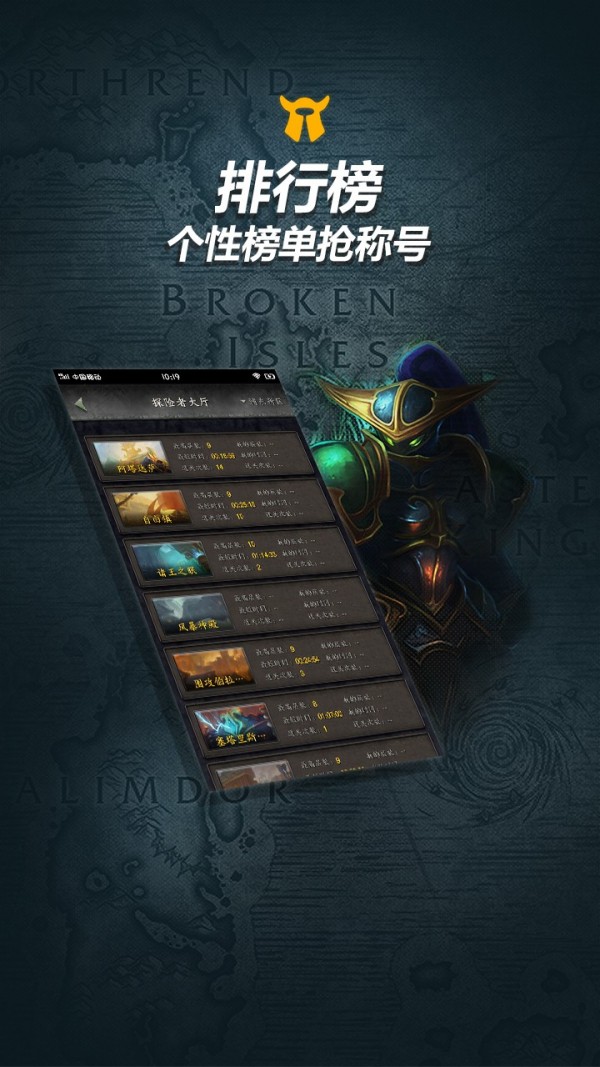 隨身集合石安卓版3