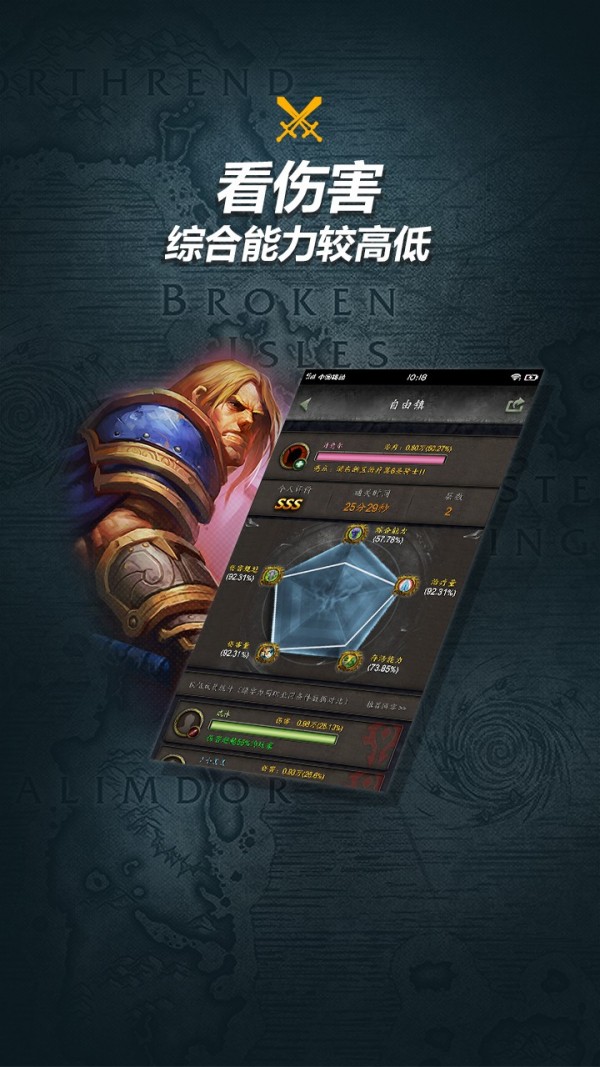 隨身集合石安卓版4