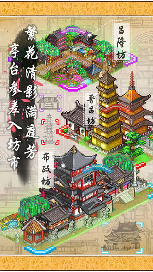 長安不是一天建成的1