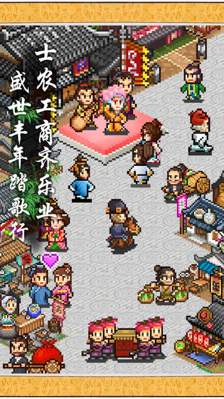 長安不是一天建成的4