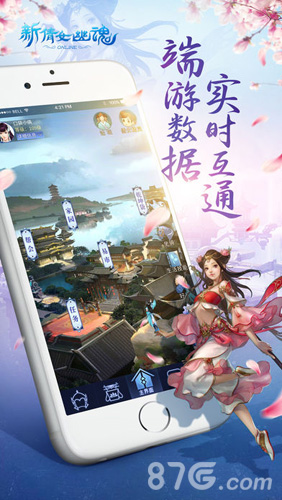 新倩女幽魂口袋版ios3