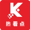 熱看點短視頻