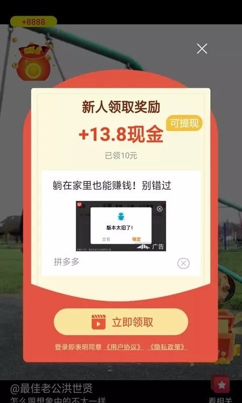 熱看點(diǎn)短視頻1