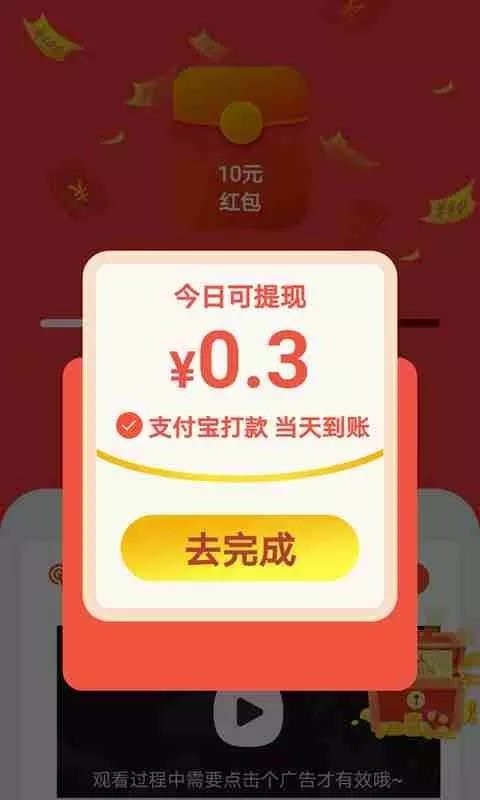 熱看點(diǎn)短視頻3