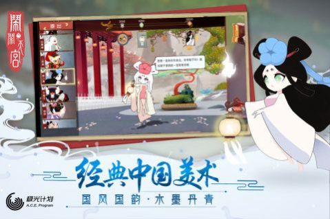 鬧鬧天宮2官方正版1