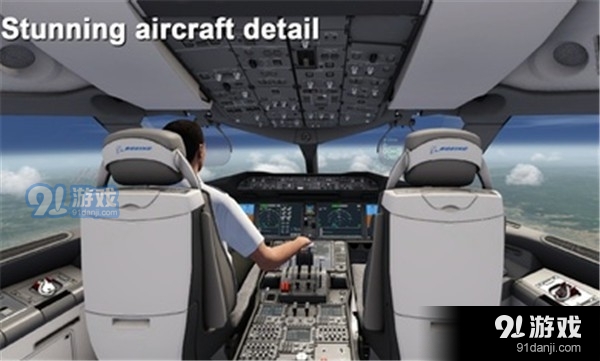 航空模擬器2023正版4