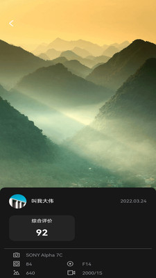樂顏秀2