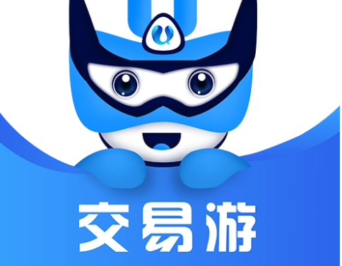 交易游app大全