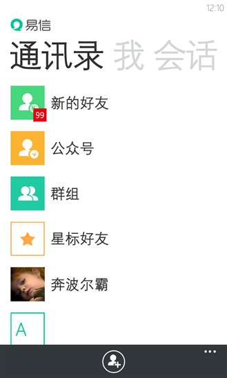 易信3