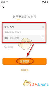 酷漫熊漫画如何免费在线看漫画页面并下载