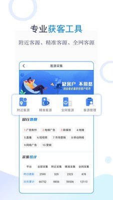 創(chuàng)業(yè)優(yōu)選手機2