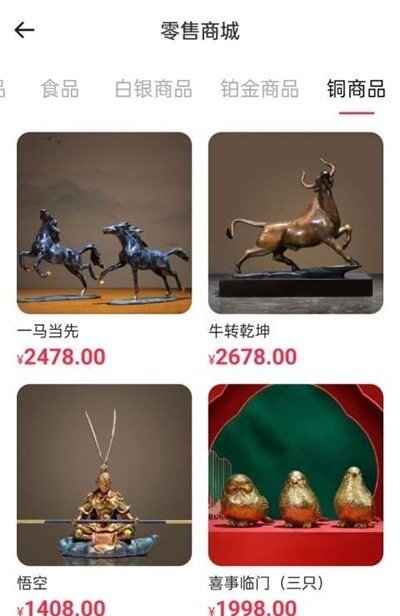 興鑫訂購3