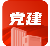 黨建云書館