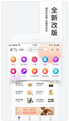 百度糯米1
