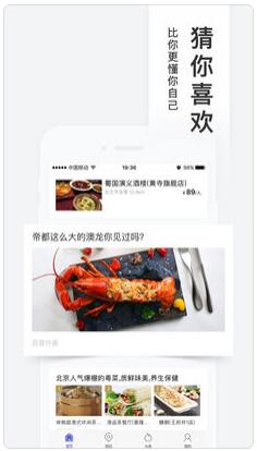 百度糯米2