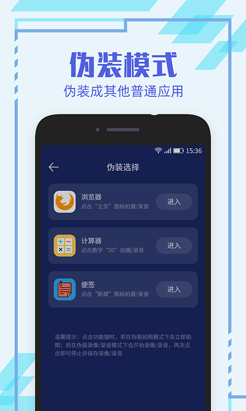 隱形相機(jī)2
