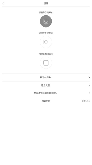 cutecut中文版3