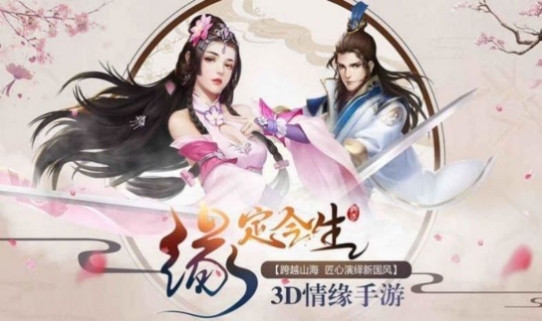 女友逼我來修仙1