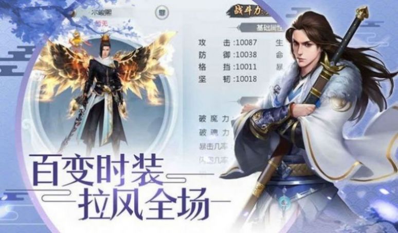 女友逼我來修仙2