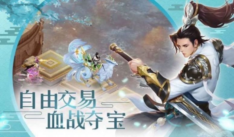 女友逼我來修仙3