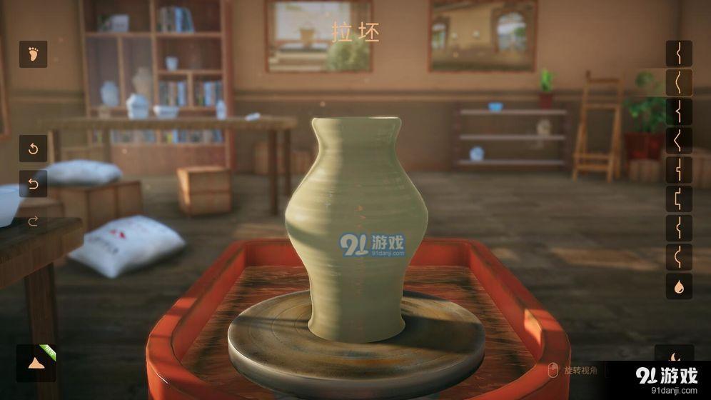 陶藝大師破解版4