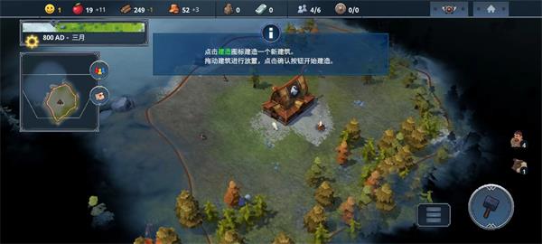 北境之地v2.2.02