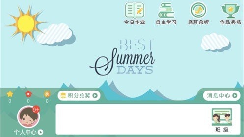 博識清華英語1