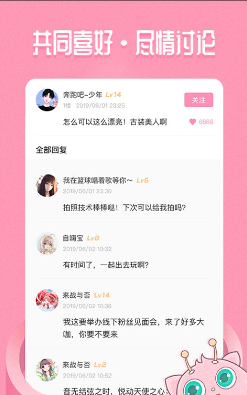 嗨醬1