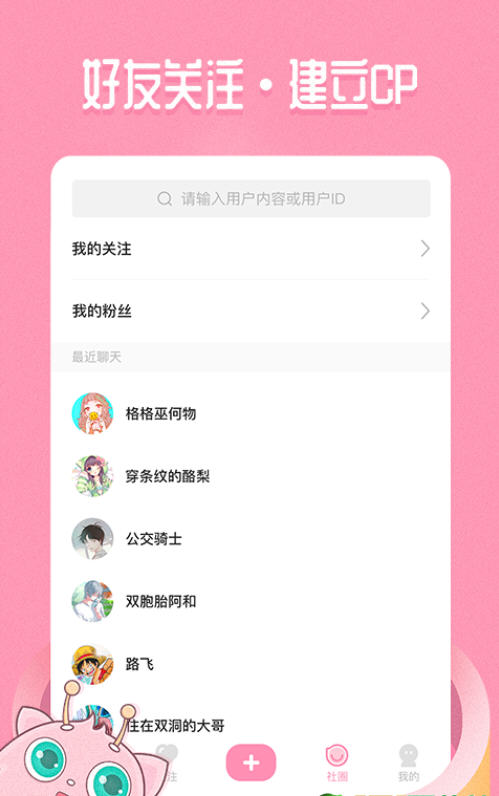 嗨醬2