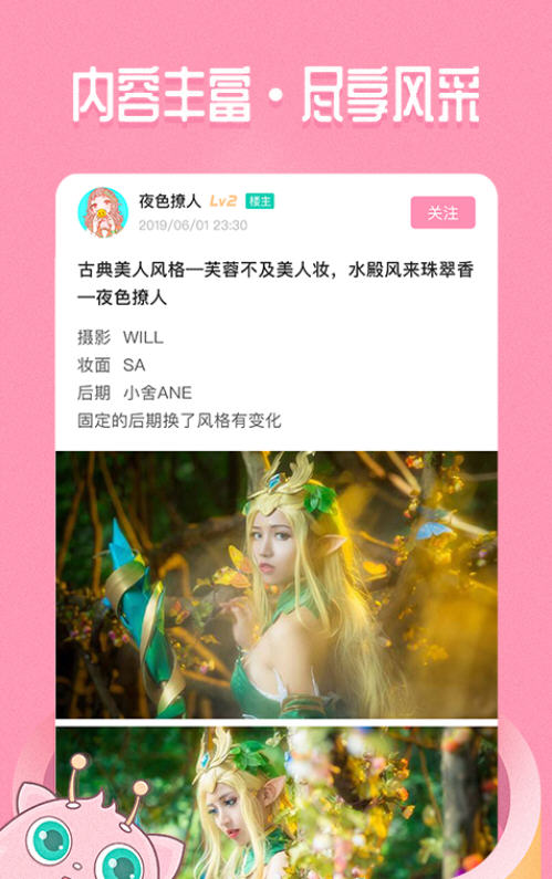 嗨醬3