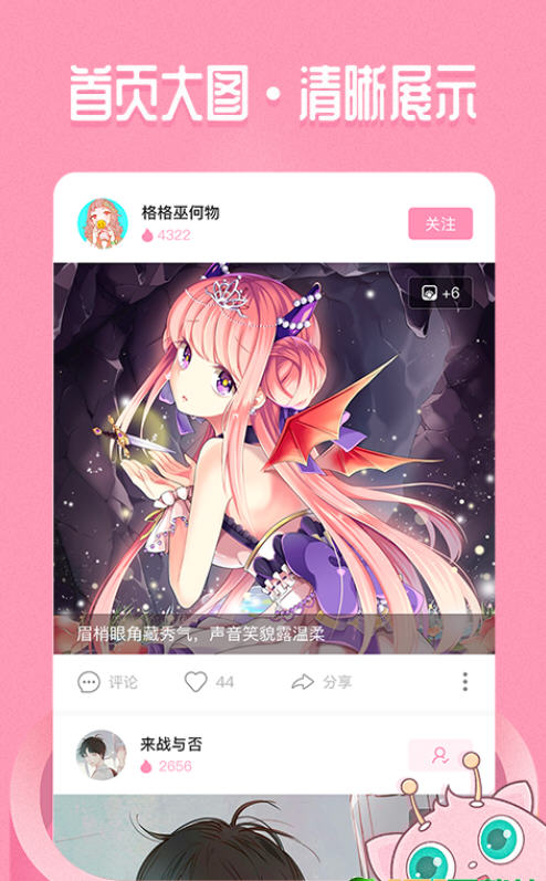 嗨醬4
