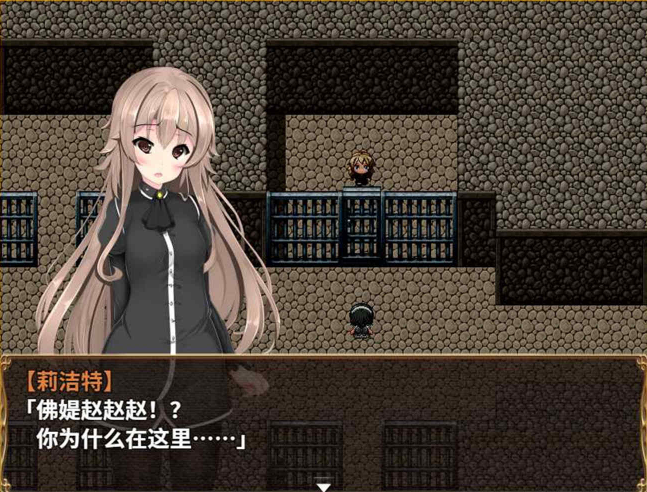 刺客女仆佛媞官方漢化版3