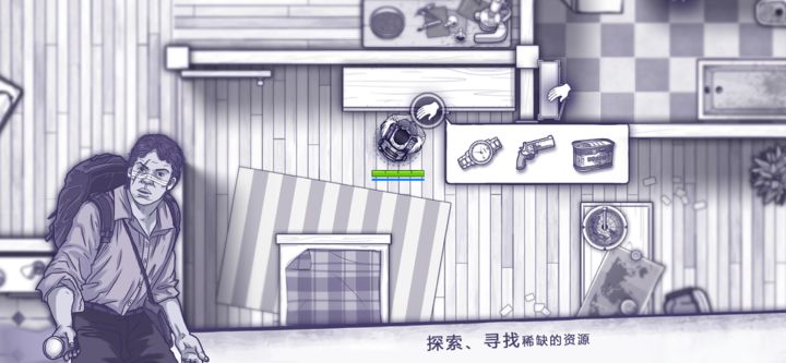 阿瑞斯病毒內(nèi)購版1