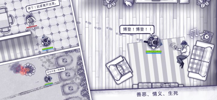 阿瑞斯病毒內(nèi)購版2