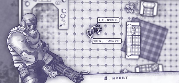 阿瑞斯病毒內(nèi)購版3