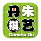 丹朱圍棋題目練習