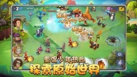 石器天空1821