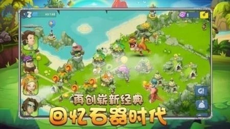 石器天空1822