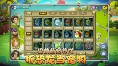 石器天空1823
