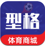 型格體育商城安卓版v1.0.2