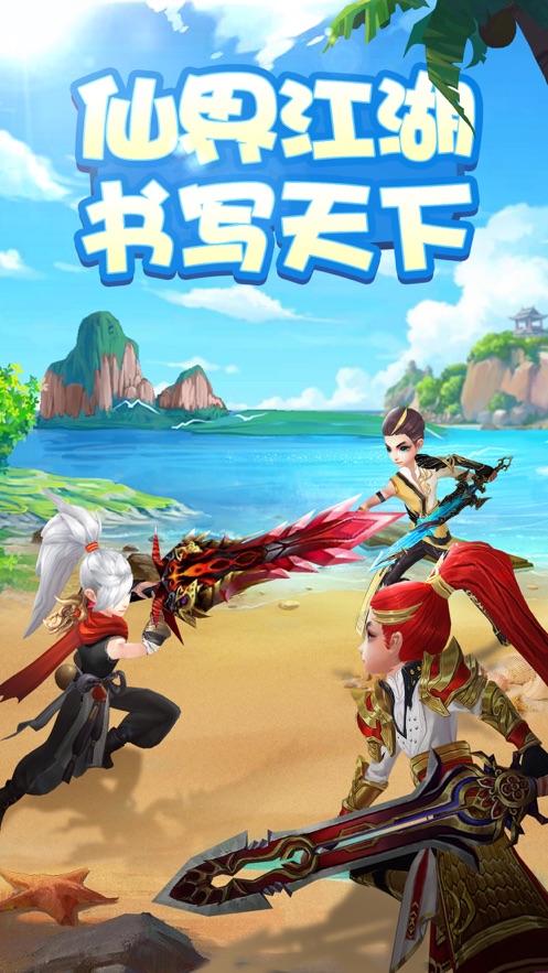 九州江湖傳1