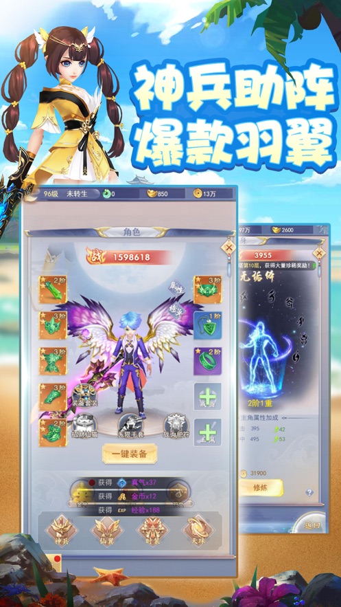 九州江湖傳2