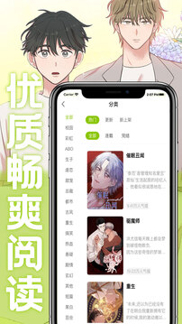 畫(huà)耽漫畫(huà)1