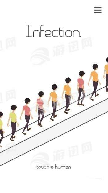 抖音喪尸感染人類游戲3