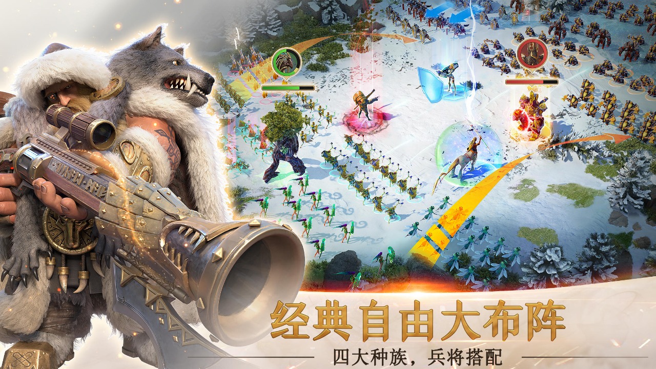 劍與家園2免費(fèi)3