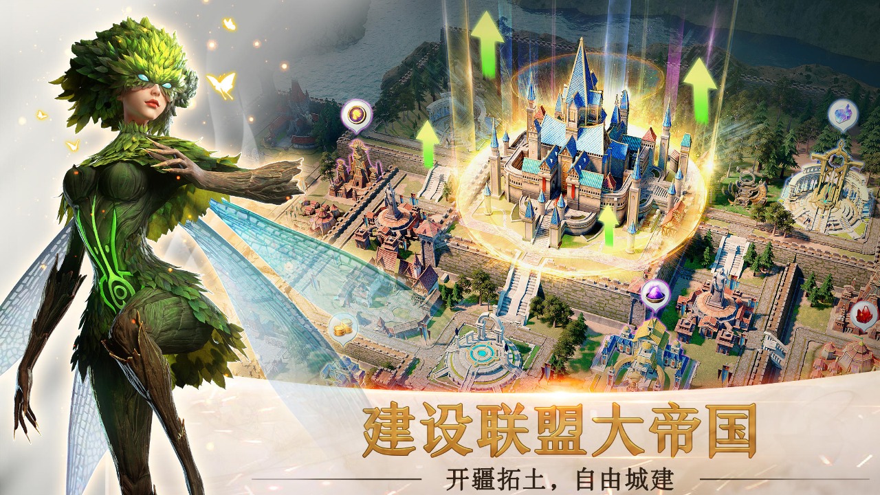 劍與家園2免費(fèi)4